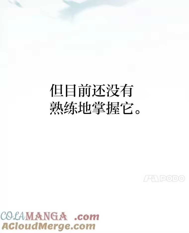 小说里的叛逆路人甲_h 94.勇往直前 第129页