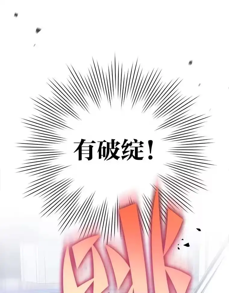 小说里的叛逆路人甲_h 94.勇往直前 第135页