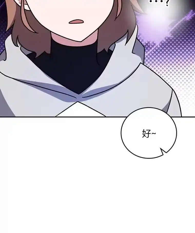 小说里的叛逆路人甲_h 94.勇往直前 第15页