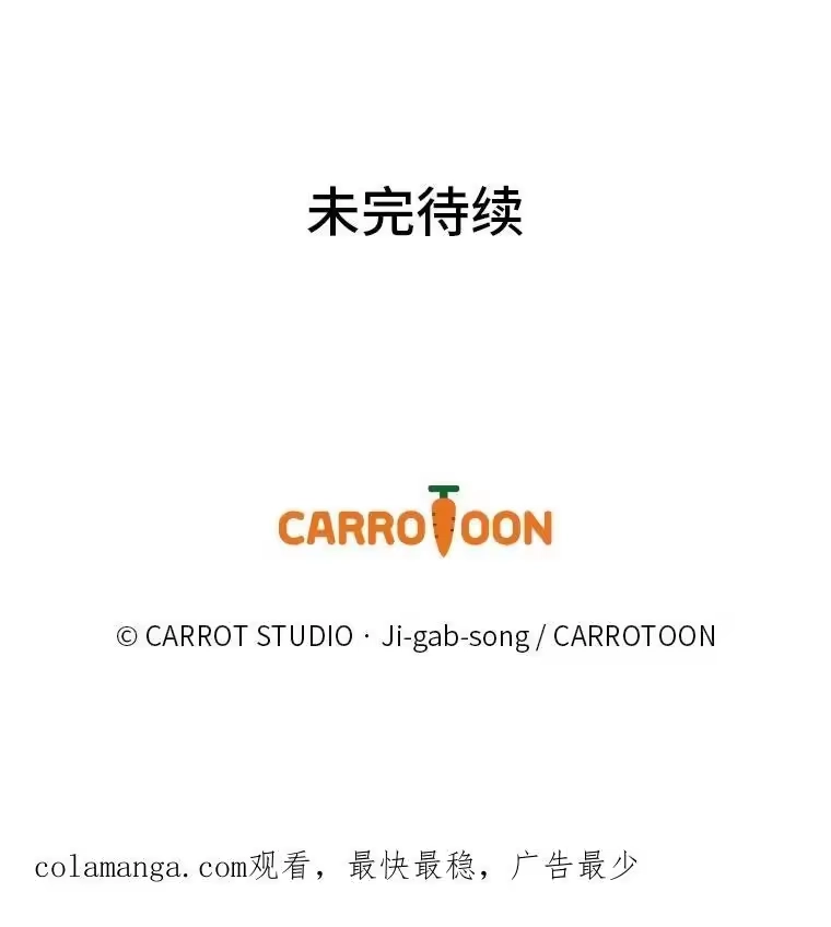 小说里的叛逆路人甲_h 94.勇往直前 第164页