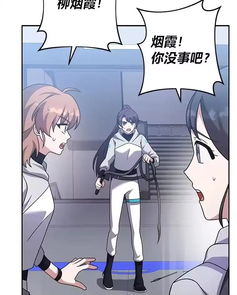小说里的叛逆路人甲_h 94.勇往直前 第34页