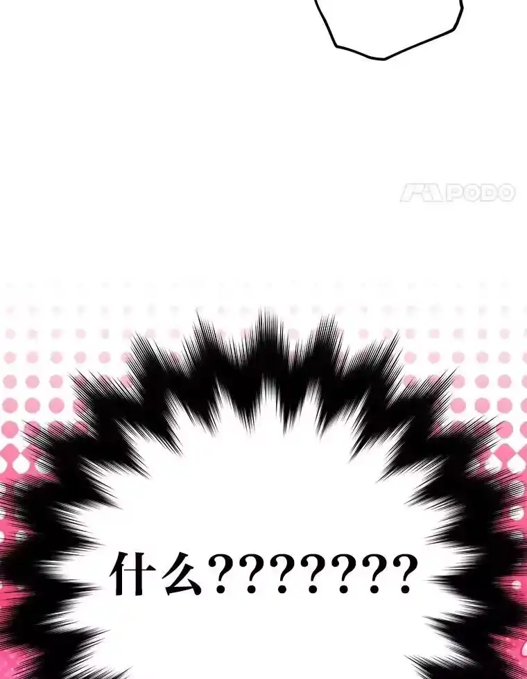 小说里的叛逆路人甲_h 94.勇往直前 第4页
