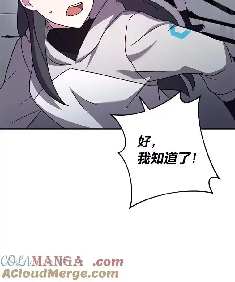小说里的叛逆路人甲_h 94.勇往直前 第53页