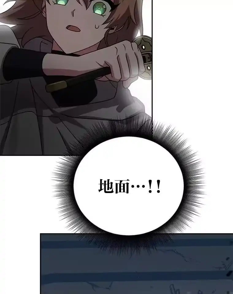 小说里的叛逆路人甲_h 94.勇往直前 第92页