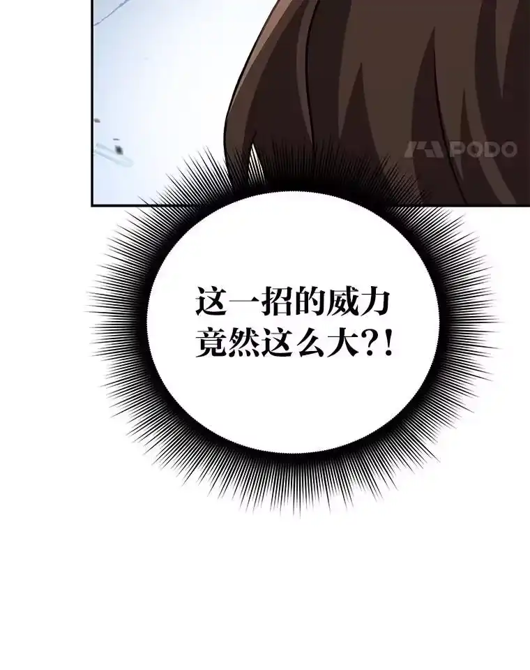 小说里的叛逆路人甲_h 94.勇往直前 第94页