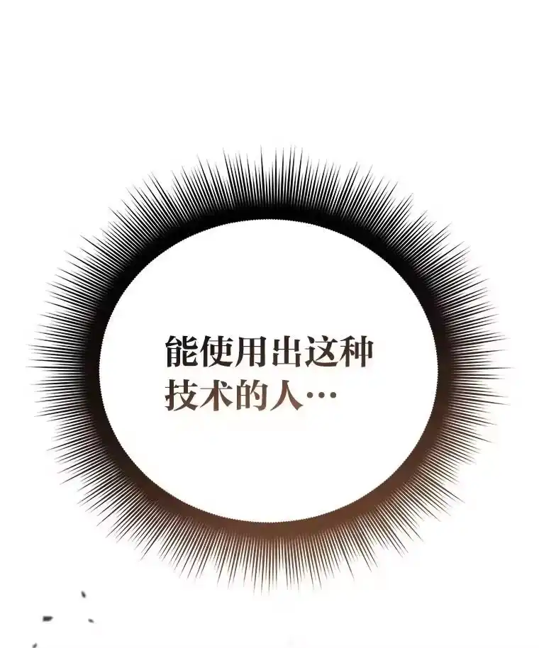 小说里的叛逆路人甲_h 94.勇往直前 第95页