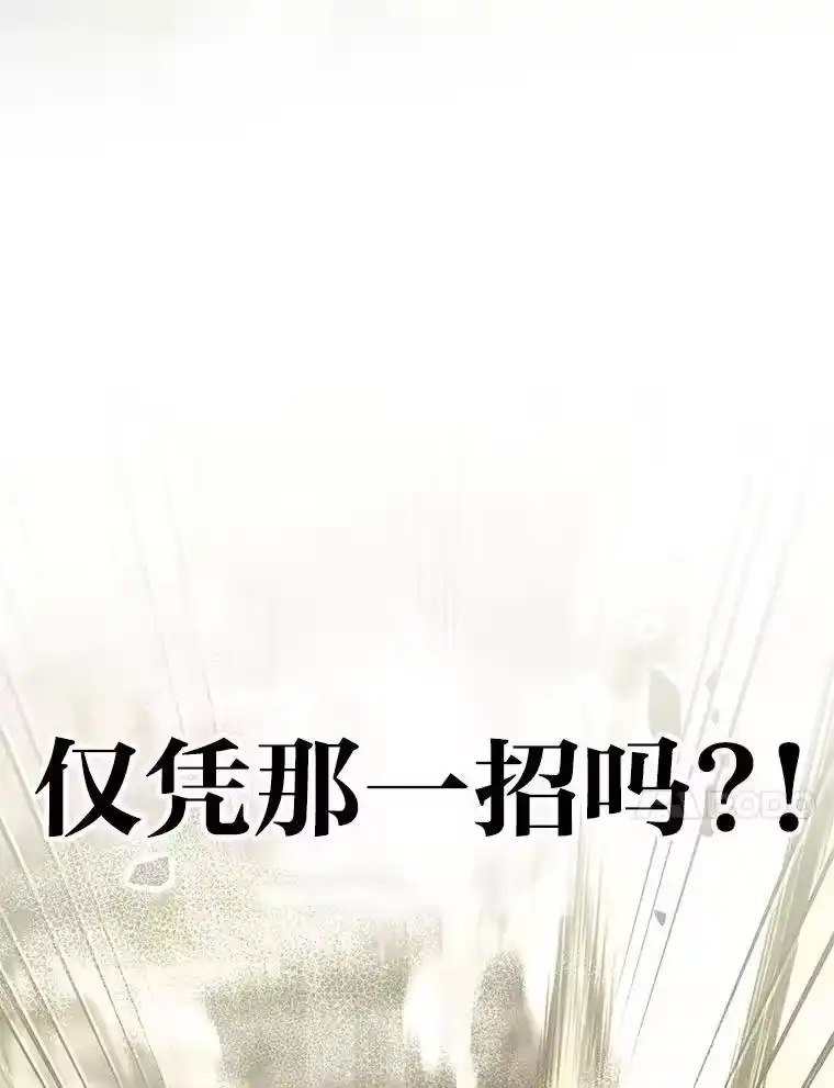 小说里的叛逆路人甲_h 95.捡大漏 第10页