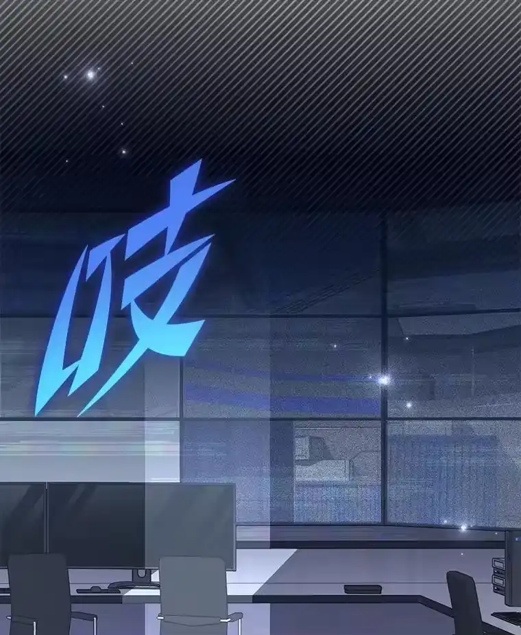 小说里的叛逆路人甲_h 95.捡大漏 第108页