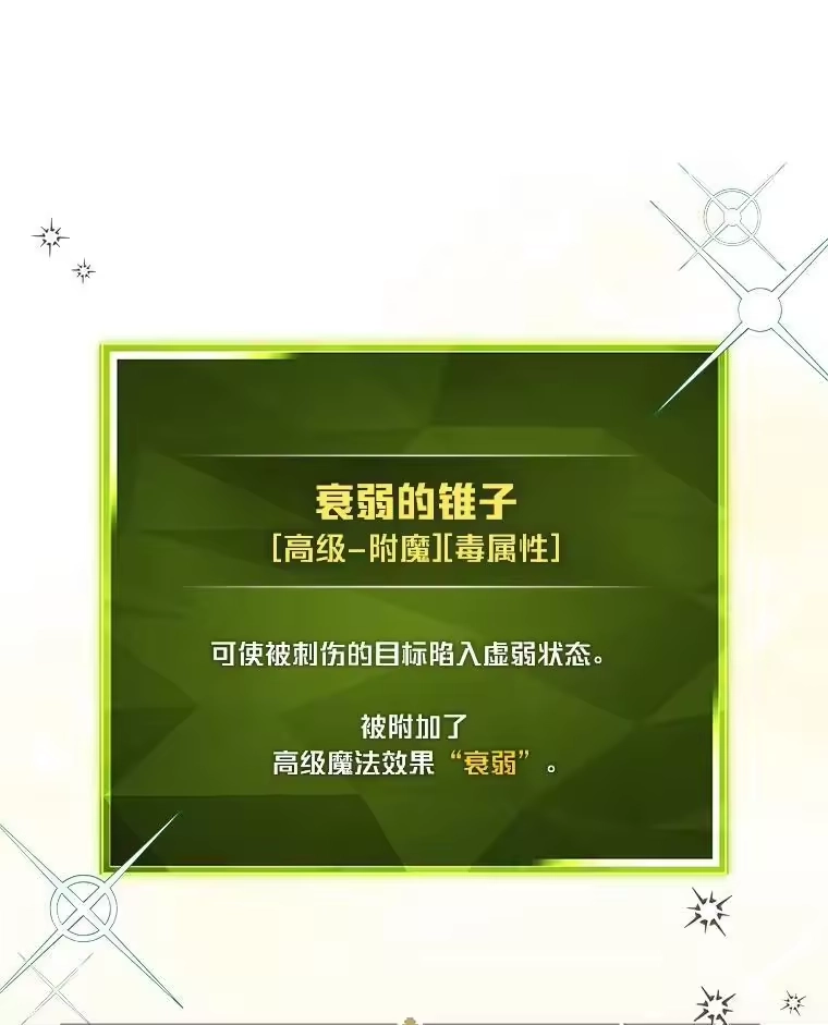 小说里的叛逆路人甲_h 95.捡大漏 第118页
