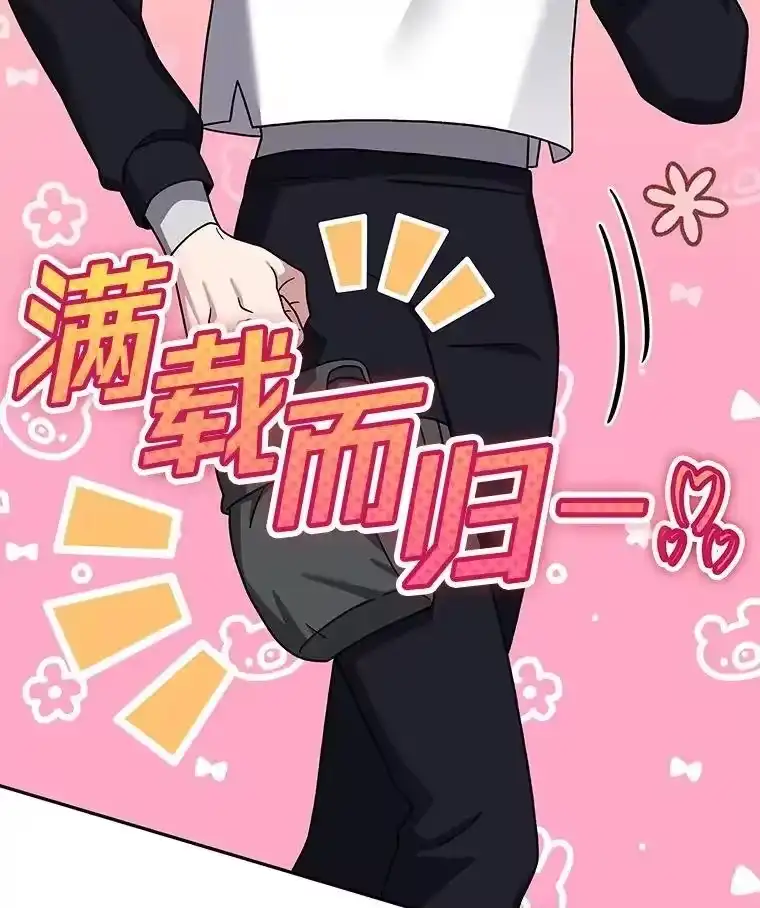 小说里的叛逆路人甲_h 95.捡大漏 第126页