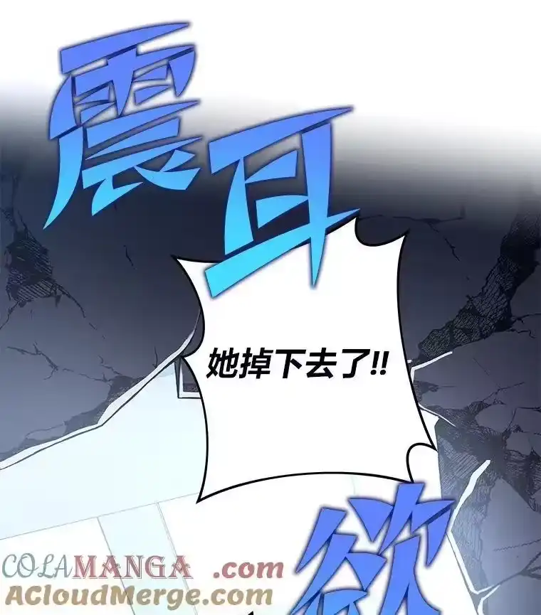 小说里的叛逆路人甲_h 95.捡大漏 第13页