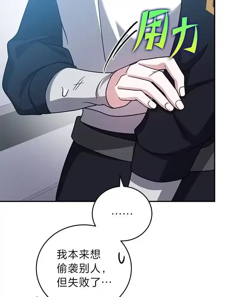 小说里的叛逆路人甲_h 95.捡大漏 第139页