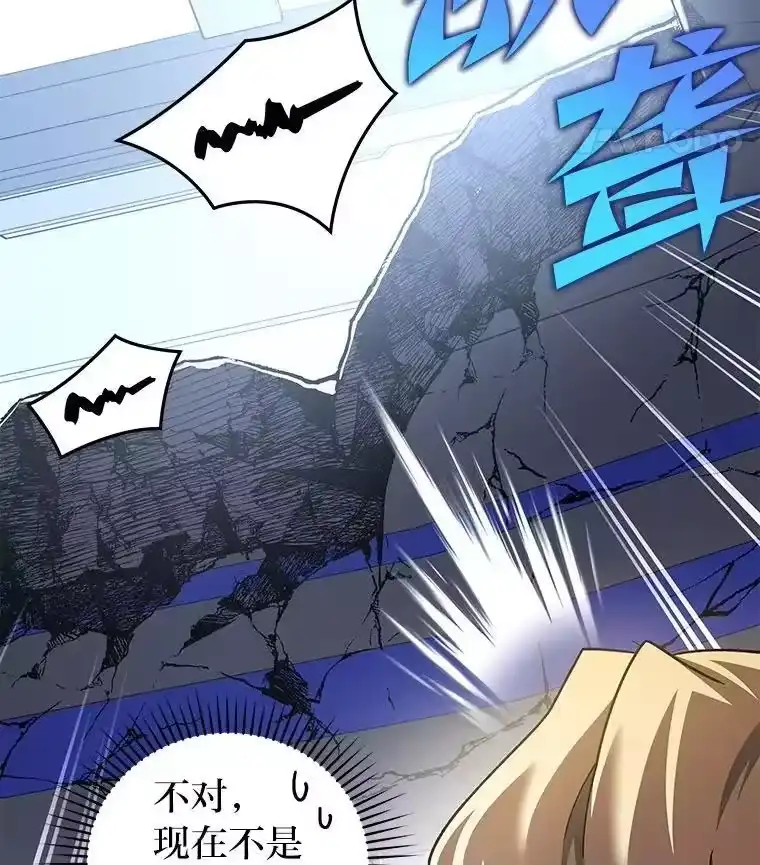 小说里的叛逆路人甲_h 95.捡大漏 第14页