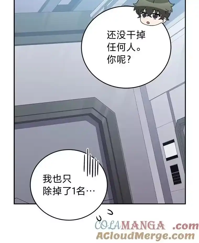 小说里的叛逆路人甲_h 95.捡大漏 第145页