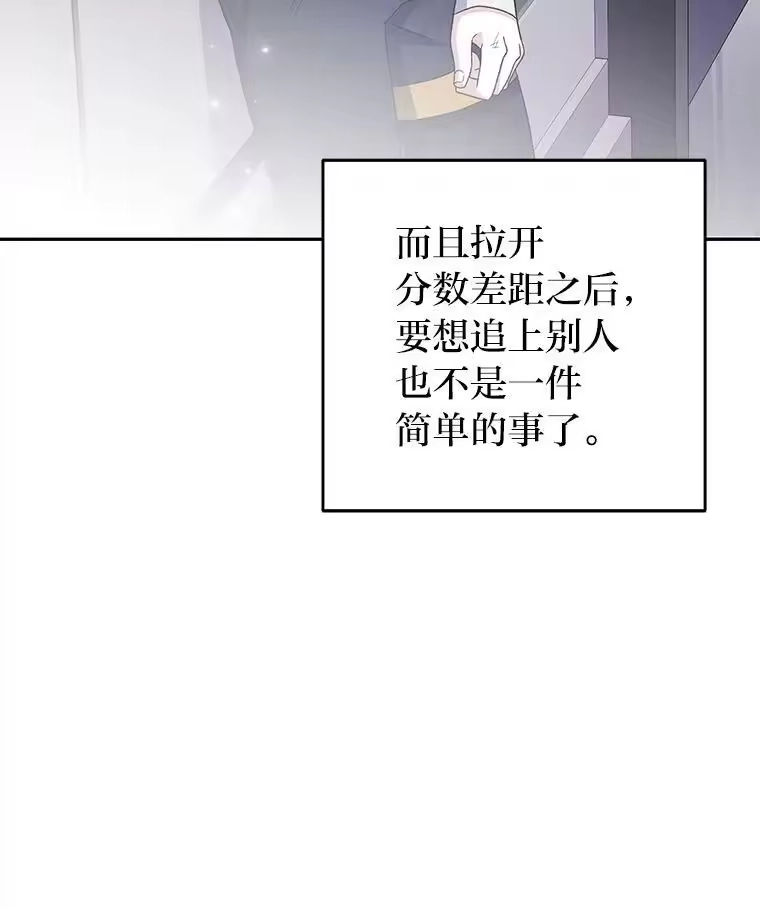小说里的叛逆路人甲_h 95.捡大漏 第150页