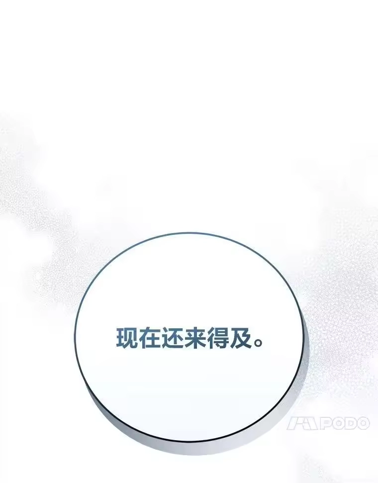 小说里的叛逆路人甲_h 95.捡大漏 第154页