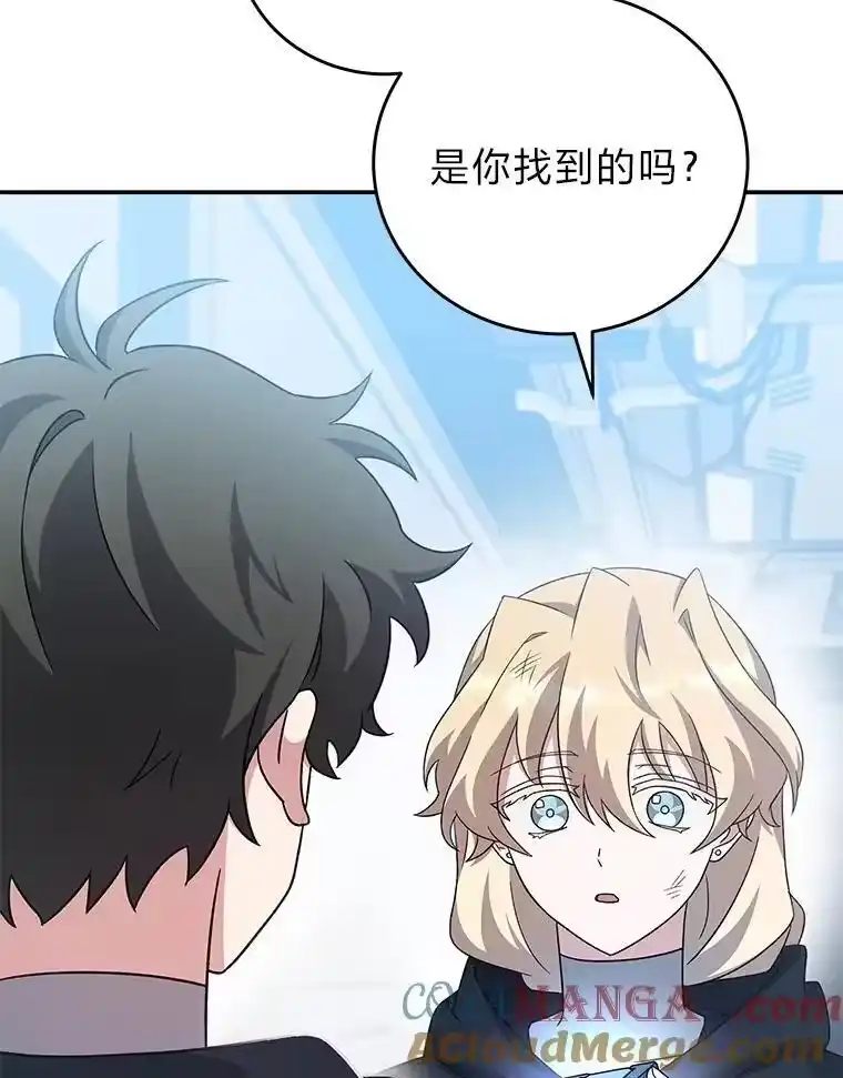 小说里的叛逆路人甲_h 95.捡大漏 第157页