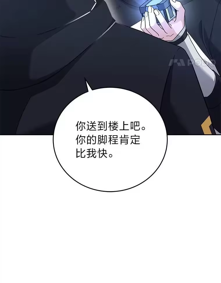 小说里的叛逆路人甲_h 95.捡大漏 第158页