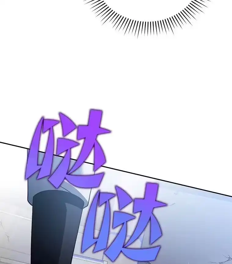 小说里的叛逆路人甲_h 95.捡大漏 第16页