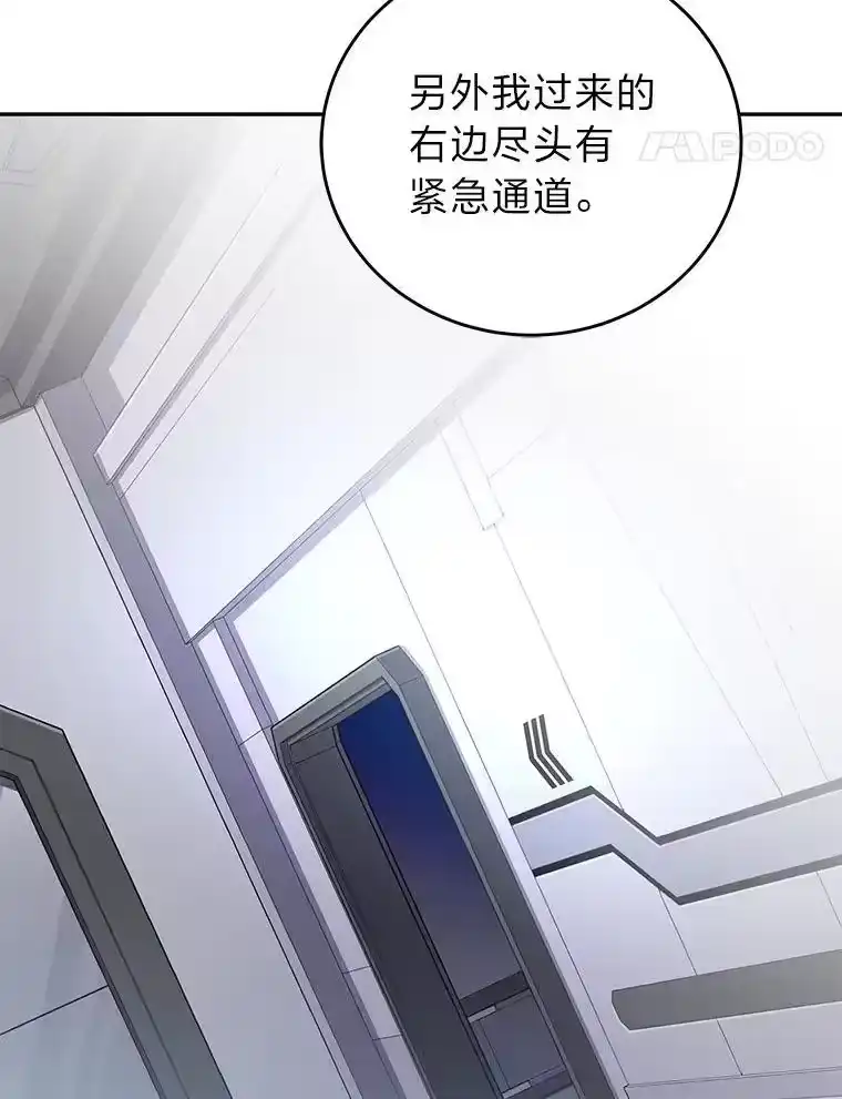 小说里的叛逆路人甲_h 95.捡大漏 第168页