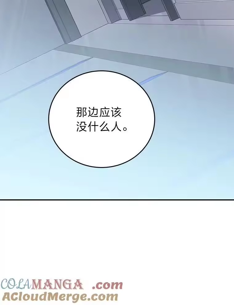 小说里的叛逆路人甲_h 95.捡大漏 第169页