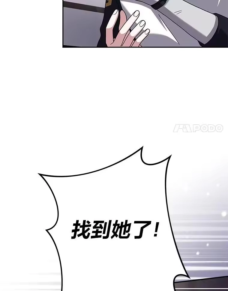 小说里的叛逆路人甲_h 95.捡大漏 第171页