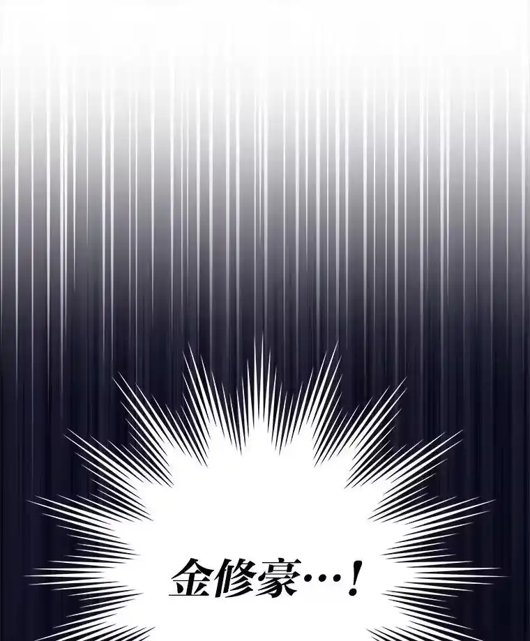 小说里的叛逆路人甲_h 95.捡大漏 第18页