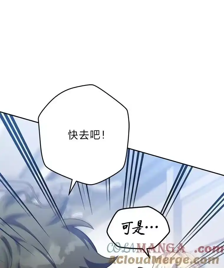 小说里的叛逆路人甲_h 95.捡大漏 第185页