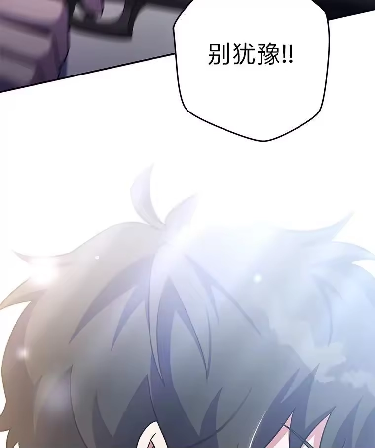 小说里的叛逆路人甲_h 95.捡大漏 第187页