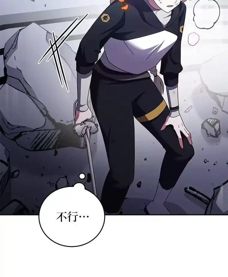小说里的叛逆路人甲_h 95.捡大漏 第23页