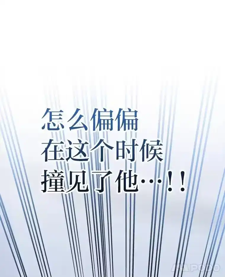 小说里的叛逆路人甲_h 95.捡大漏 第24页