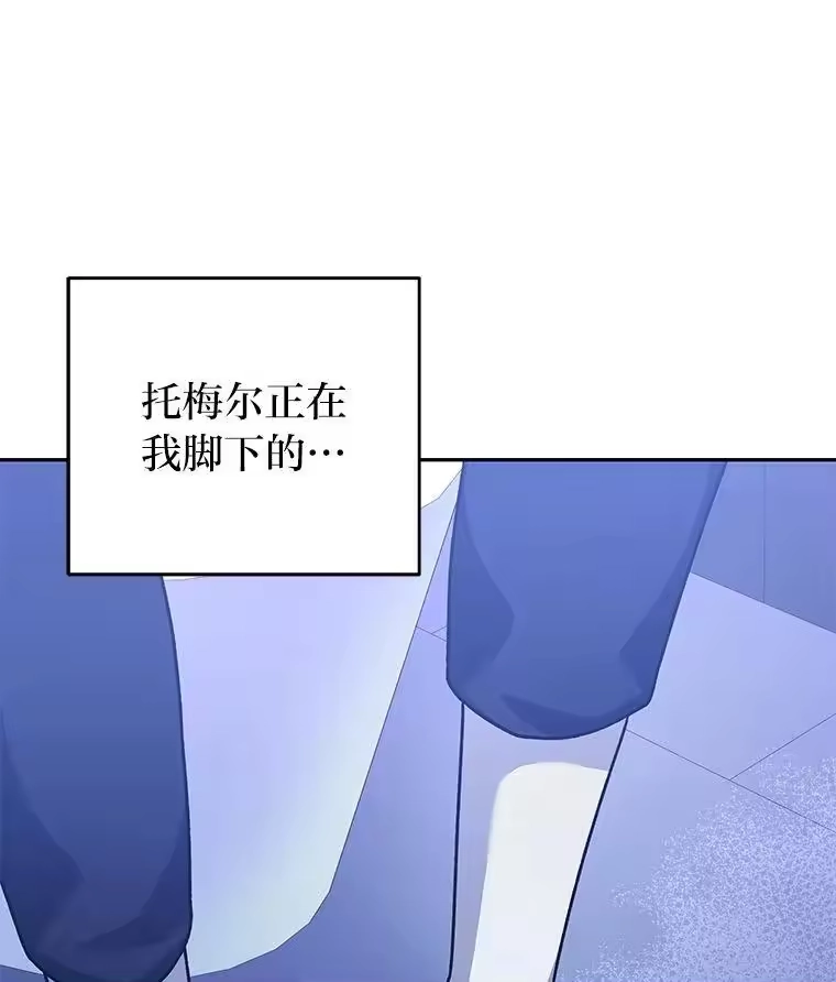 小说里的叛逆路人甲_h 95.捡大漏 第63页