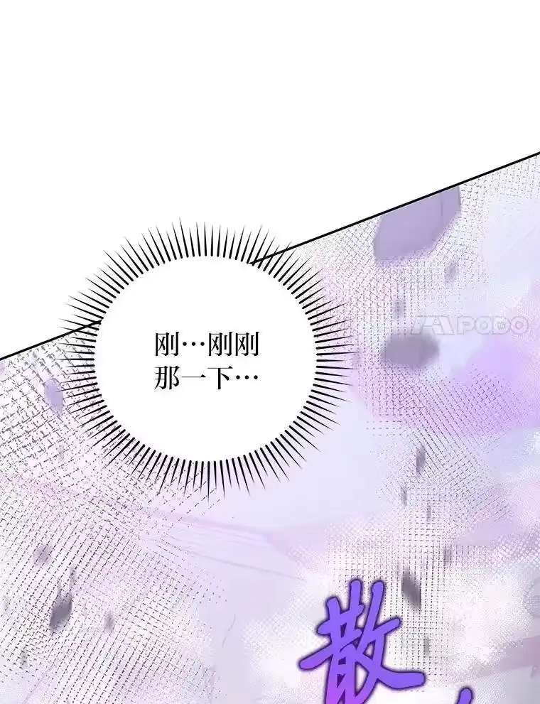 小说里的叛逆路人甲_h 95.捡大漏 第7页