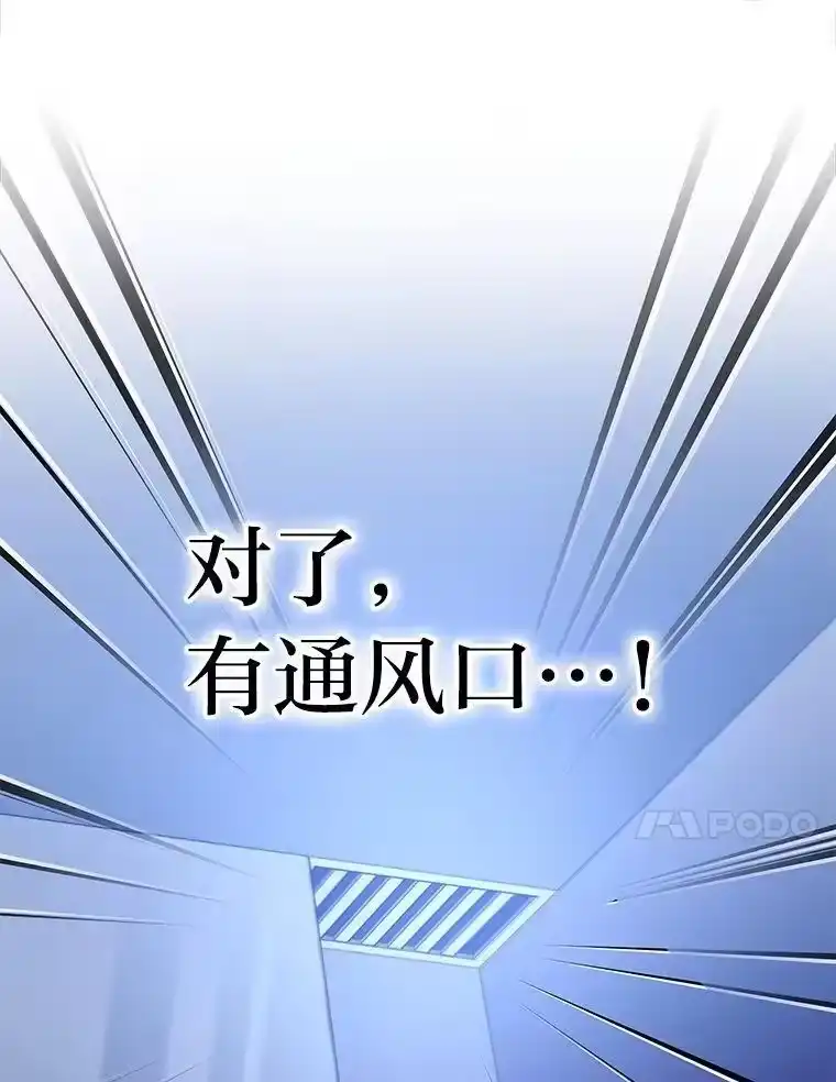 小说里的叛逆路人甲_h 95.捡大漏 第72页