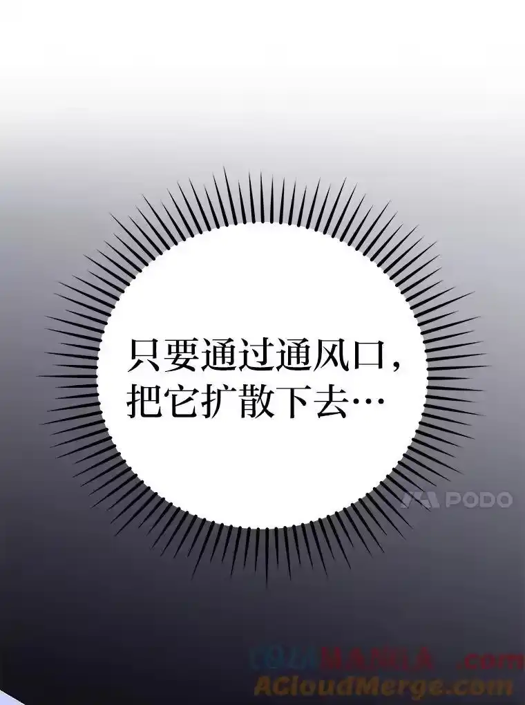 小说里的叛逆路人甲_h 95.捡大漏 第85页