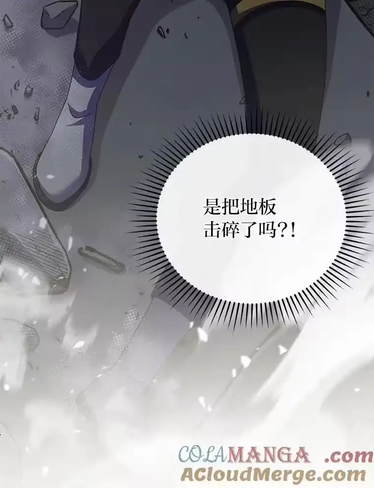 小说里的叛逆路人甲_h 95.捡大漏 第9页