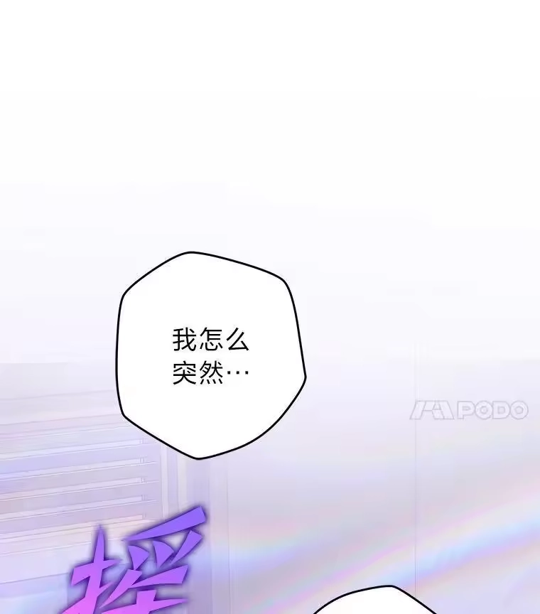 小说里的叛逆路人甲_h 95.捡大漏 第95页