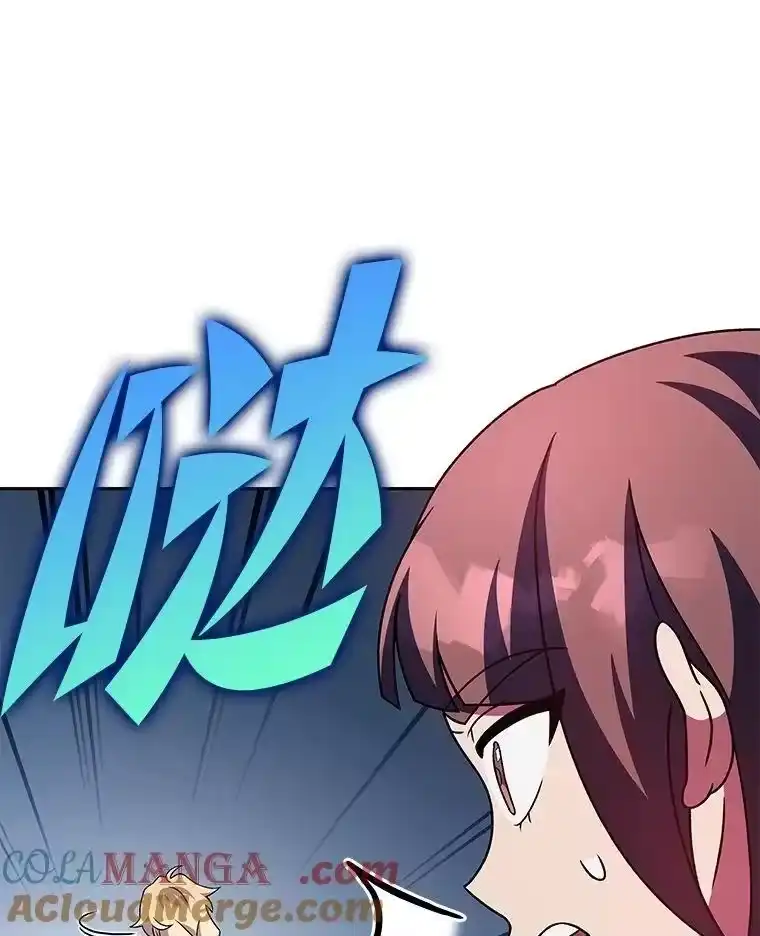 小说里的叛逆路人甲_h 96.蕾切尔搬救兵 第13页