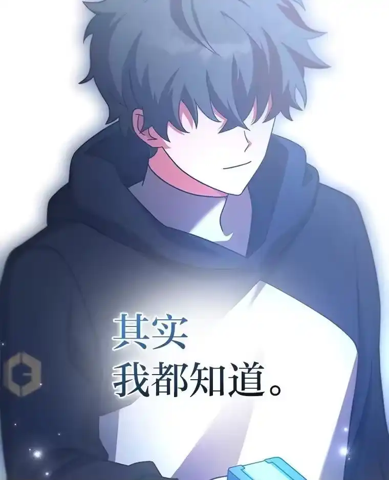小说里的叛逆路人甲_h 96.蕾切尔搬救兵 第134页
