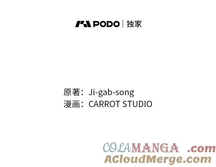 小说里的叛逆路人甲_h 96.蕾切尔搬救兵 第141页