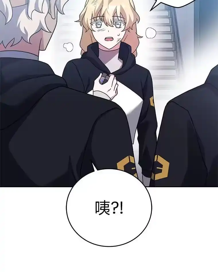 小说里的叛逆路人甲_h 96.蕾切尔搬救兵 第147页