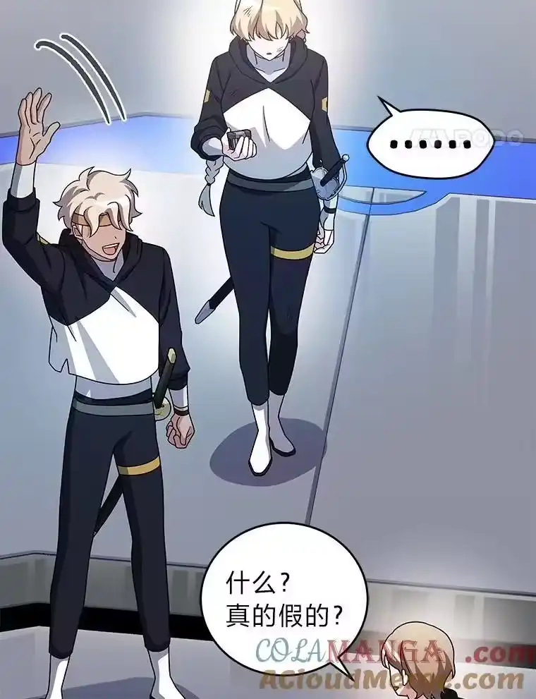 小说里的叛逆路人甲_h 96.蕾切尔搬救兵 第149页
