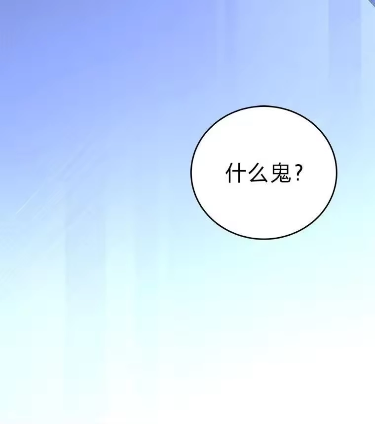 小说里的叛逆路人甲_h 96.蕾切尔搬救兵 第174页