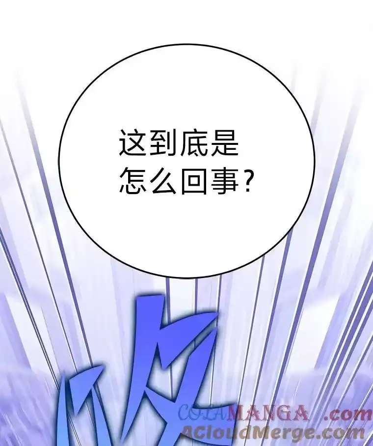 小说里的叛逆路人甲_h 96.蕾切尔搬救兵 第177页