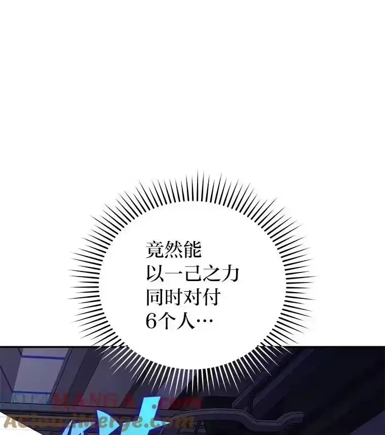 小说里的叛逆路人甲_h 96.蕾切尔搬救兵 第189页