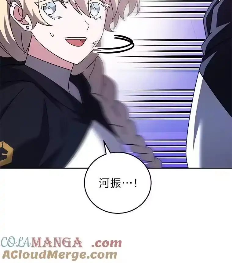小说里的叛逆路人甲_h 96.蕾切尔搬救兵 第193页