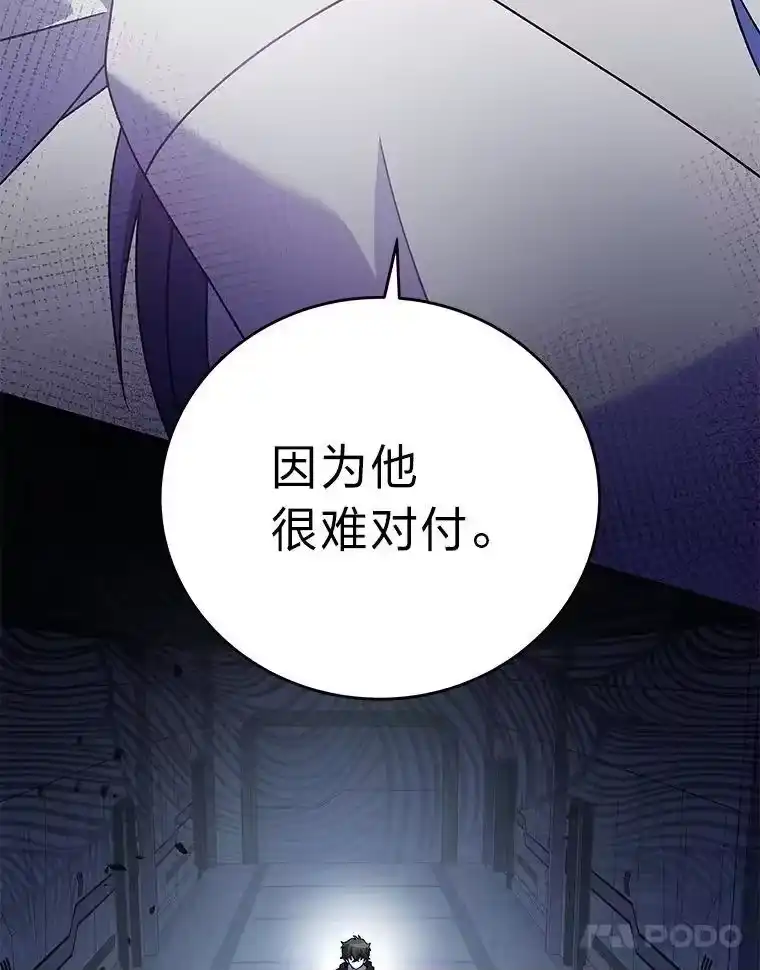 小说里的叛逆路人甲_h 96.蕾切尔搬救兵 第32页
