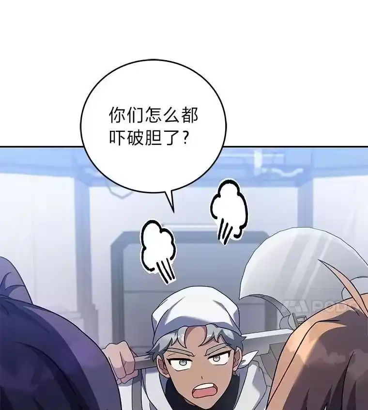 小说里的叛逆路人甲_h 96.蕾切尔搬救兵 第46页