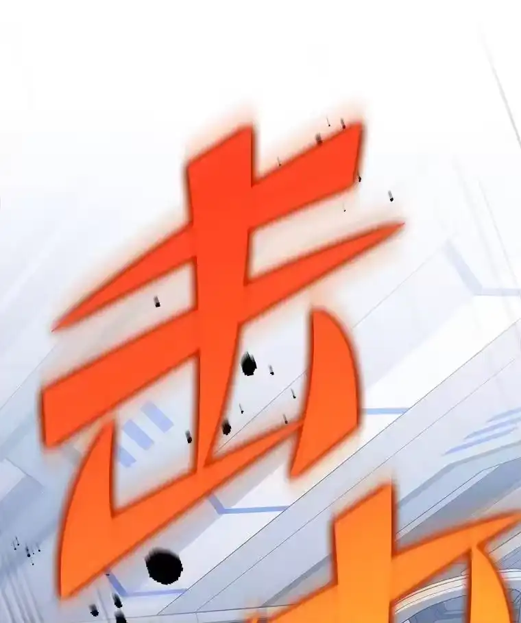 小说里的叛逆路人甲_h 96.蕾切尔搬救兵 第86页