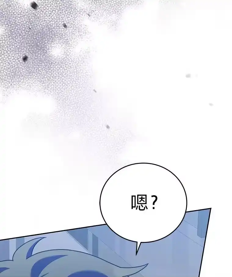 小说里的叛逆路人甲_h 96.蕾切尔搬救兵 第90页